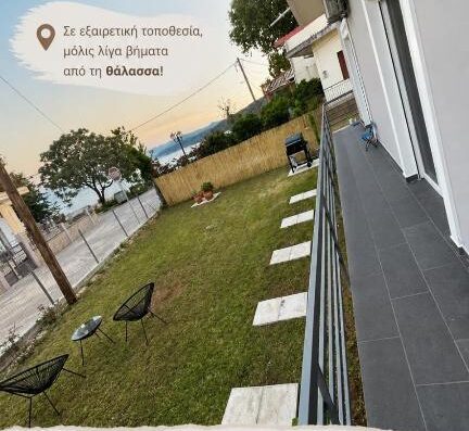 AVG Studios Preveza